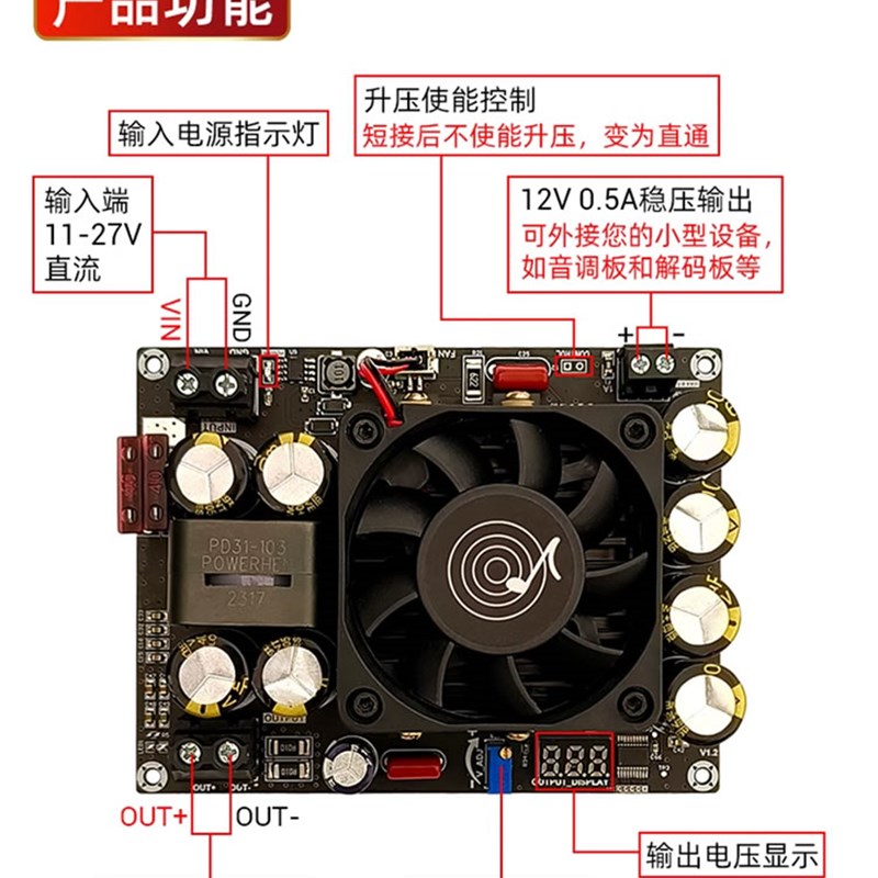 500W大功率升压模块12V24V转26V~50V48V可调 低噪功放车载电源40A