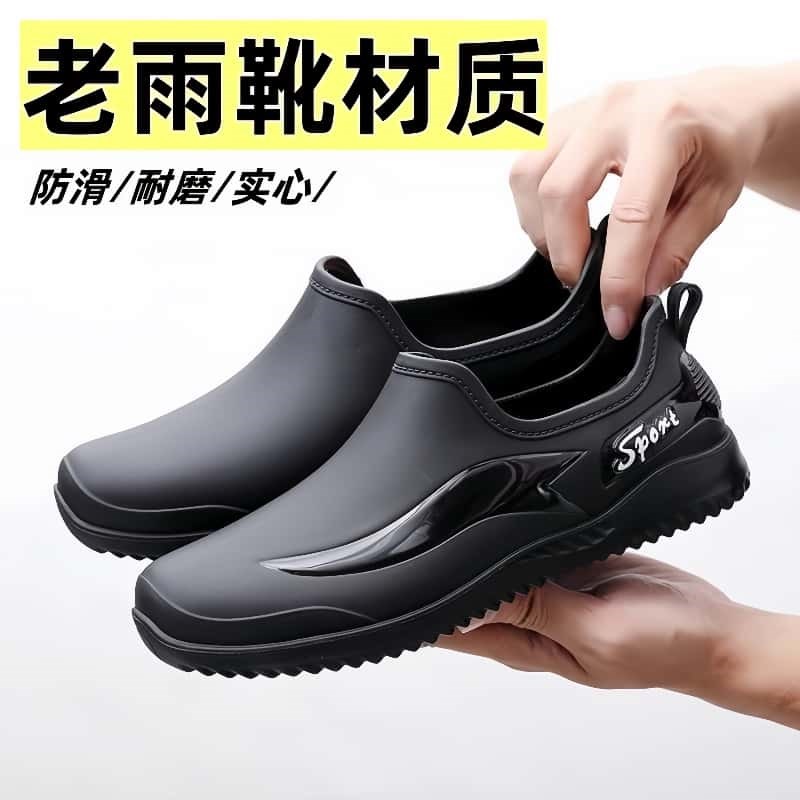 男士防滑耐e磨低帮防水水鞋男厨房厨师工作鞋雨鞋男劳保鞋外穿百