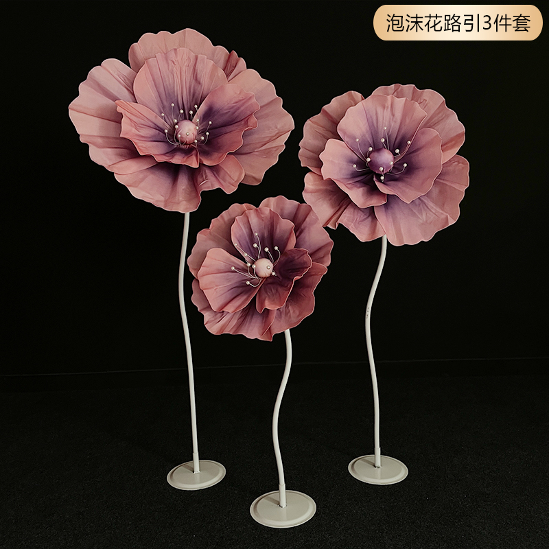 新款婚庆道具泡沫丝网花婚礼舞台布置路引橱窗摆件拍摄道具成品花