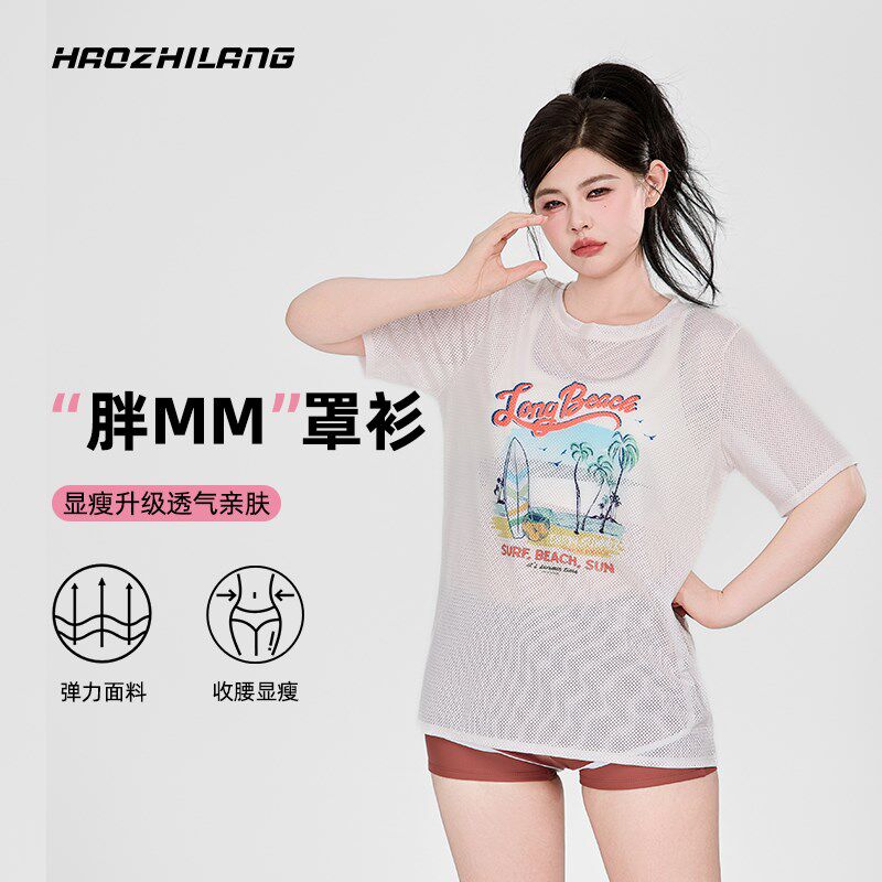 泳衣女大码微胖女孩遮肚子泳装y罩衫三件套分体平角游泳衣海边度