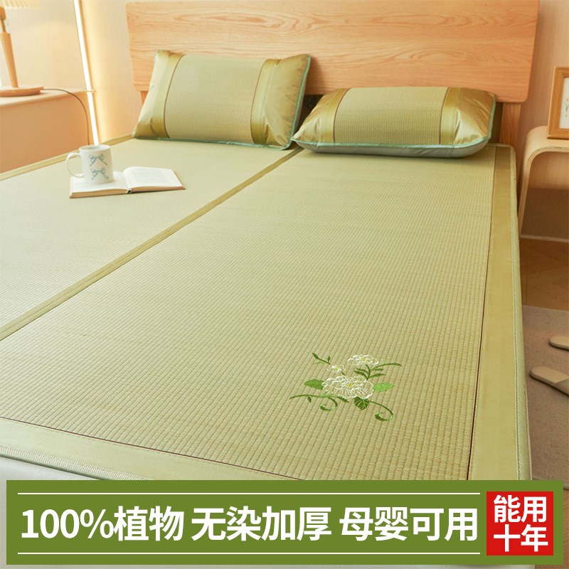 天然蔺草席夏季婴儿可用宿舍学生席子夏天I2024新款老式家用席凉
