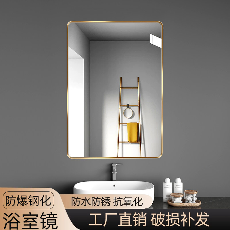 钢化玻璃卫生间镜子贴墙自粘厕所洗面F台免打孔挂墙防水防雾浴室