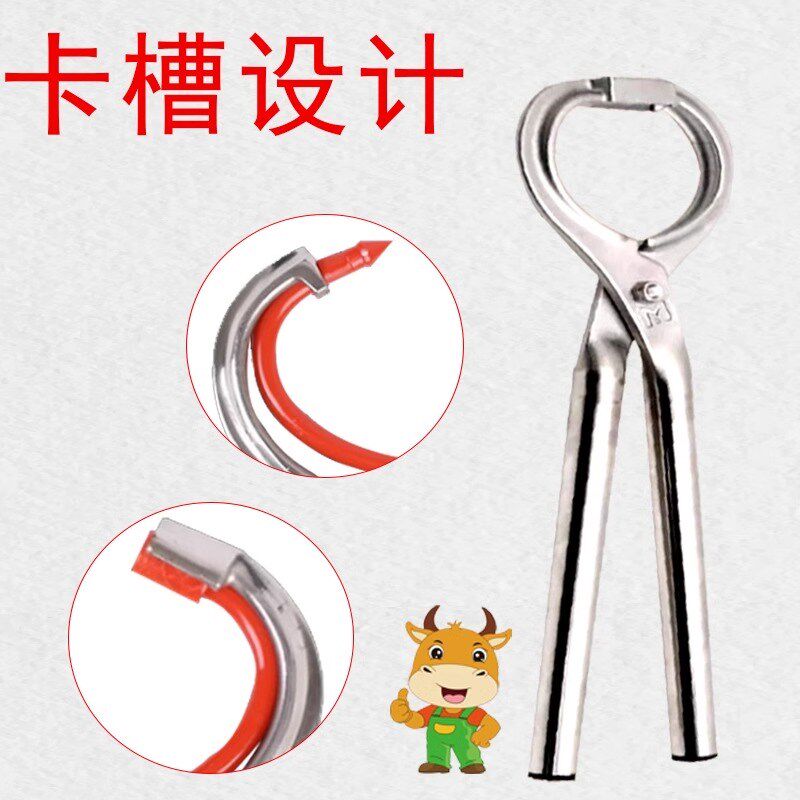 牛鼻环安装钳塑料牛鼻圈穿孔钳大号安装钳牛鼻子牵引不锈钢牛鼻钳