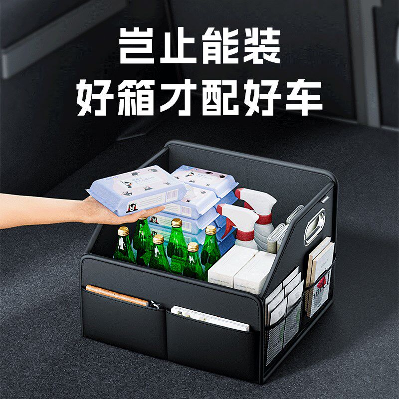车载后备箱收纳箱筐包p尾箱车用折叠置物盒分格汽车用品大全实用