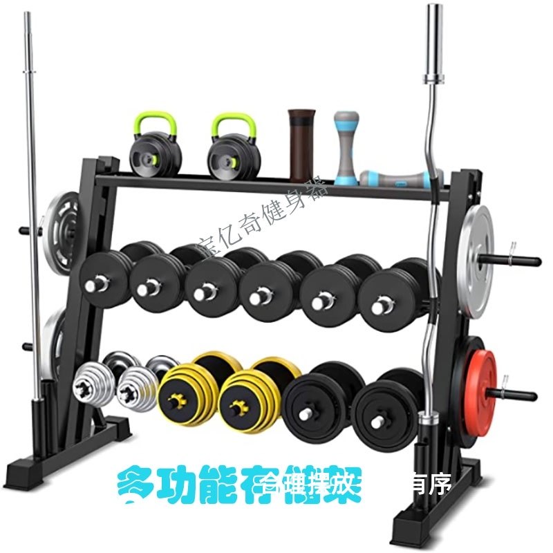 三层双层哑铃架健身器材多功能储存架壶铃杠铃杆杠铃片收纳架包胶