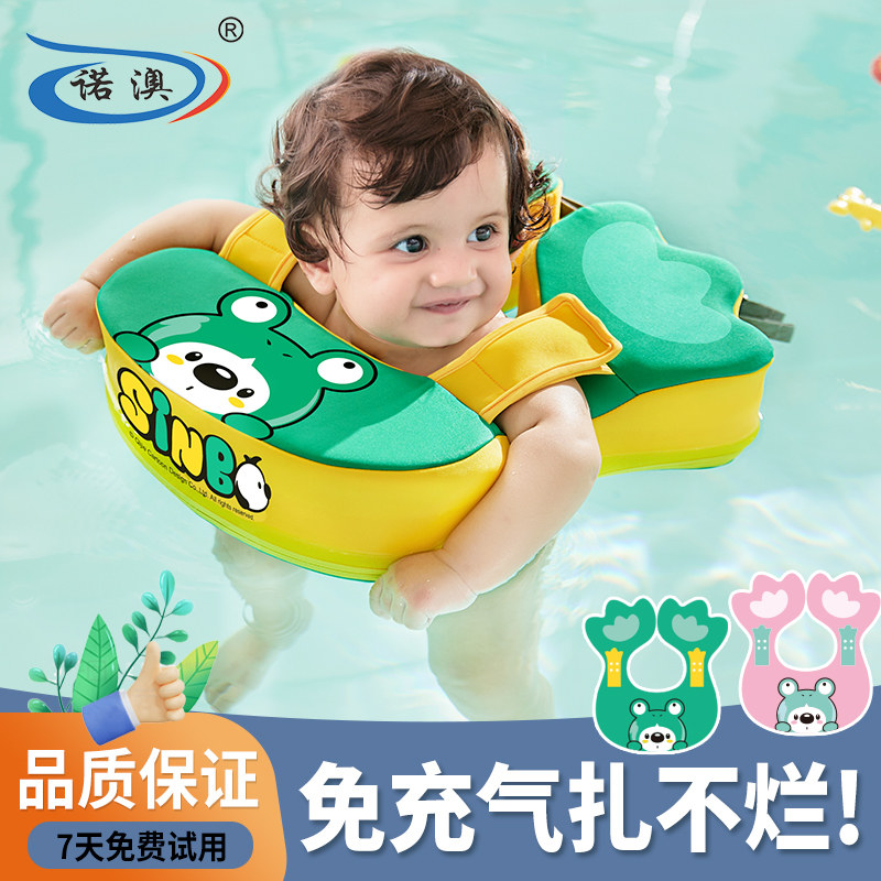 婴儿游泳圈腋g下圈免充气宝宝泳圈3月-3岁儿童趴圈游泳装备