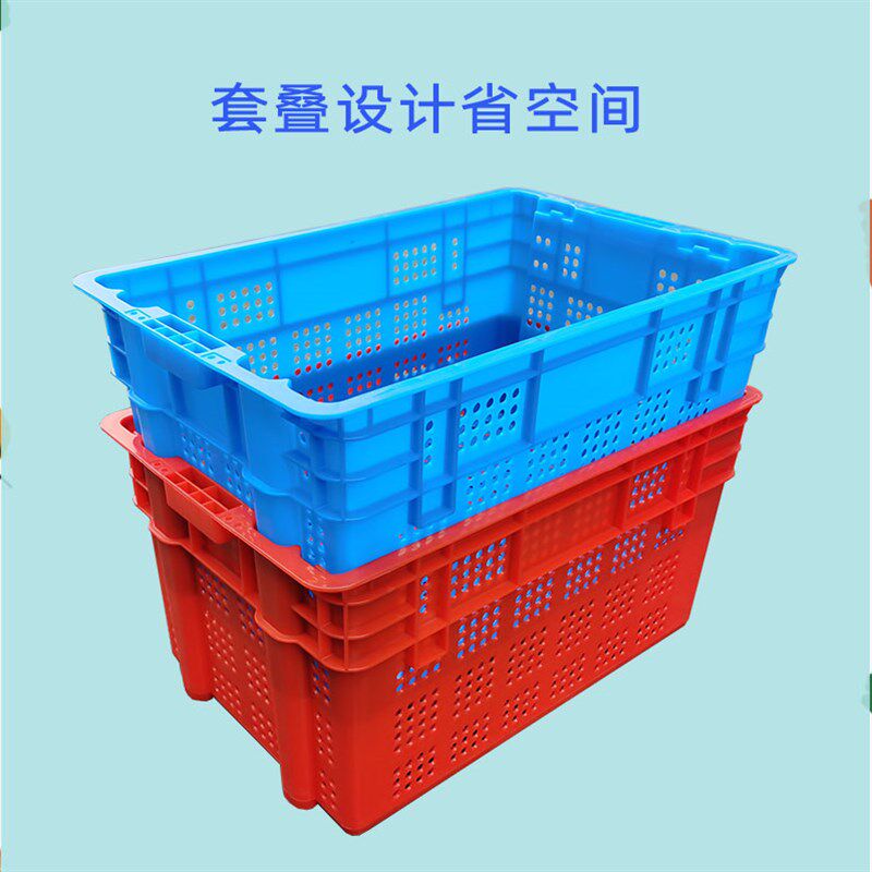 加厚塑料收纳筐水果蔬菜周转箱长方形特大号快递框运输筐可加轮子