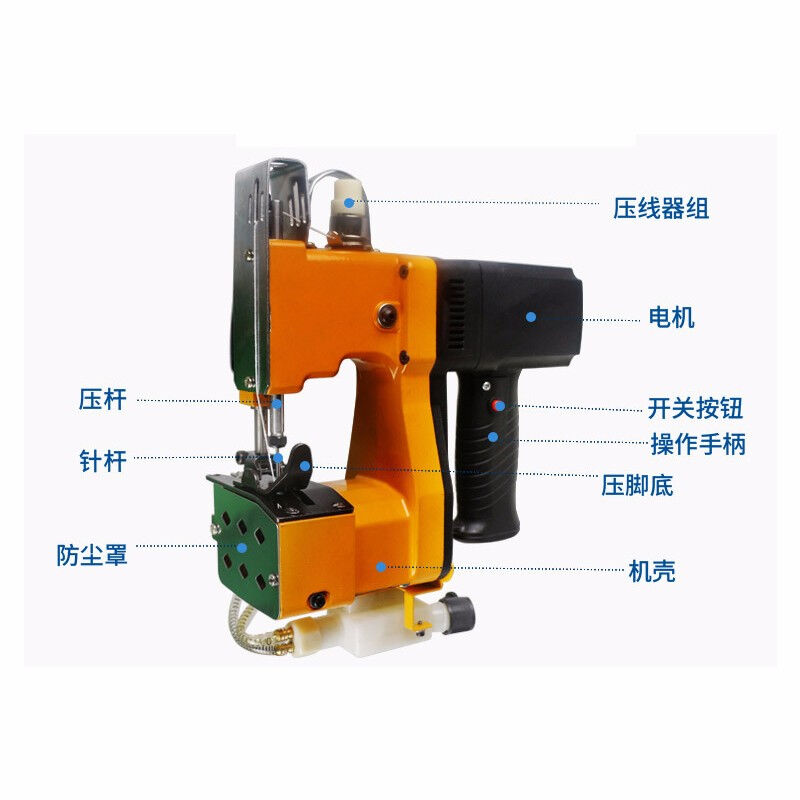 鸣固手提式封包机自动加油封包机编织袋封包机缝包机封口机GK9-89