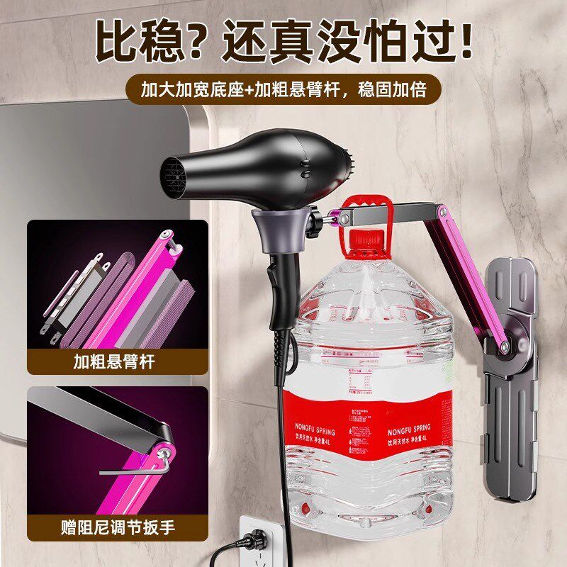 电吹风机置物挂架子免打孔壁挂卫生间浴室风筒固定吹头发懒人支架