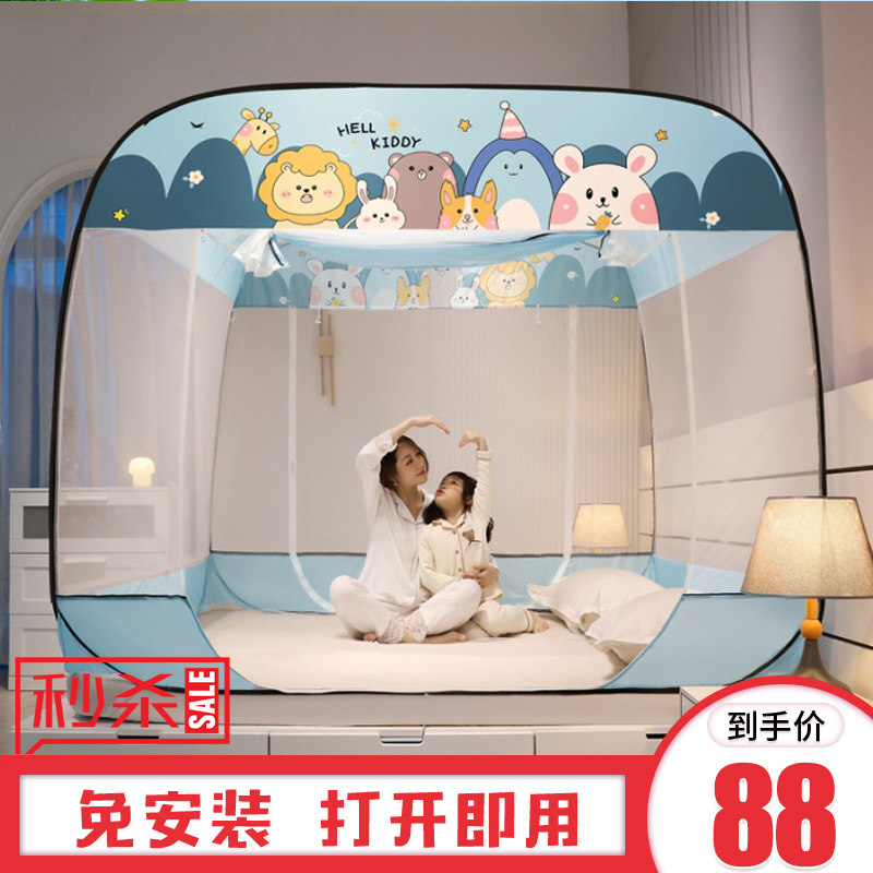 免安装蒙古d包蚊帐三开门加密加高厚方顶便携式可折叠防摔帐篷