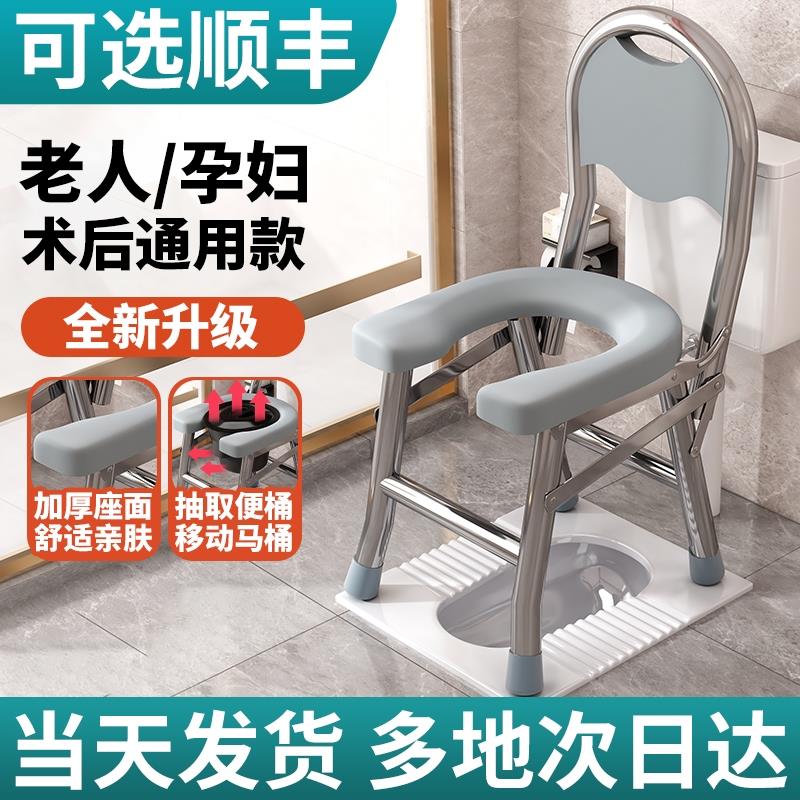 老人不锈钢厕所洗澡椅坐r便凳凳洗澡椅加固防滑折叠轻便孕妇坐便