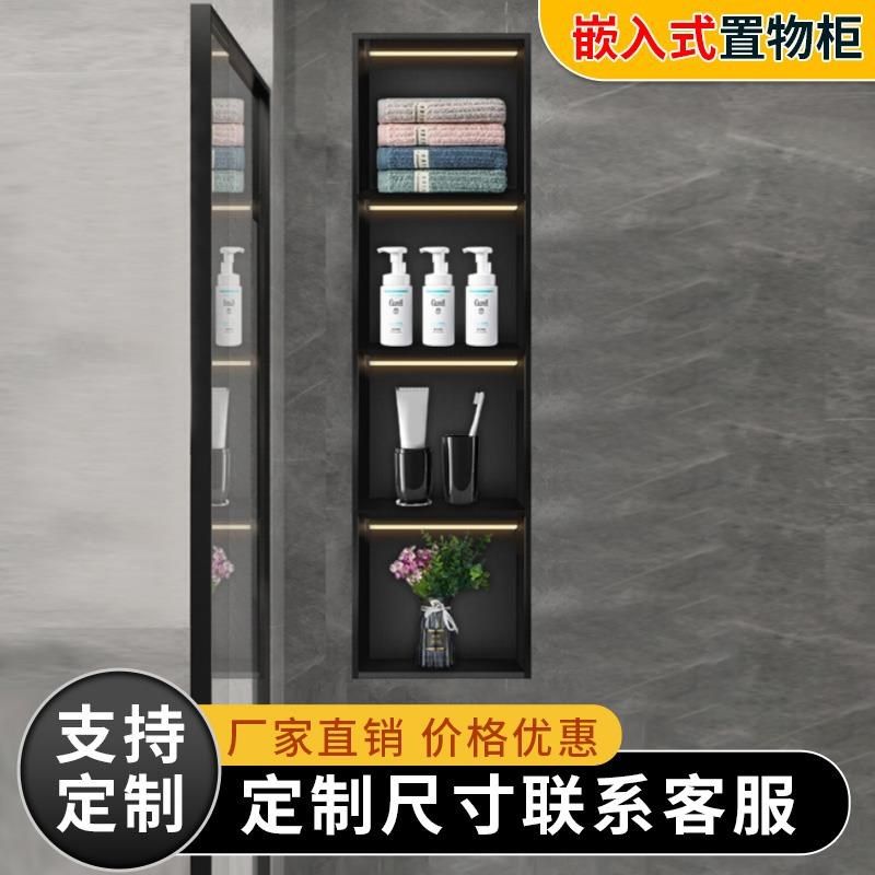 不锈钢壁a龛隔板卫生间浴室金属电视不锈钢壁龛嵌入式柜成品置物