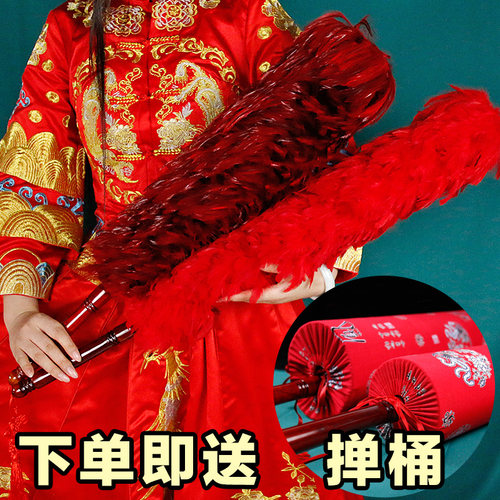 结婚鸡毛掸子新娘陪嫁红色除尘掸扫灰G家用车用静电纯手工不掉毛