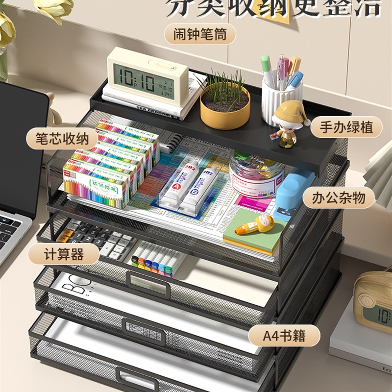 多层存储加厚d防潮大容量文件架带抽屉免安装办公桌面数据存储架A