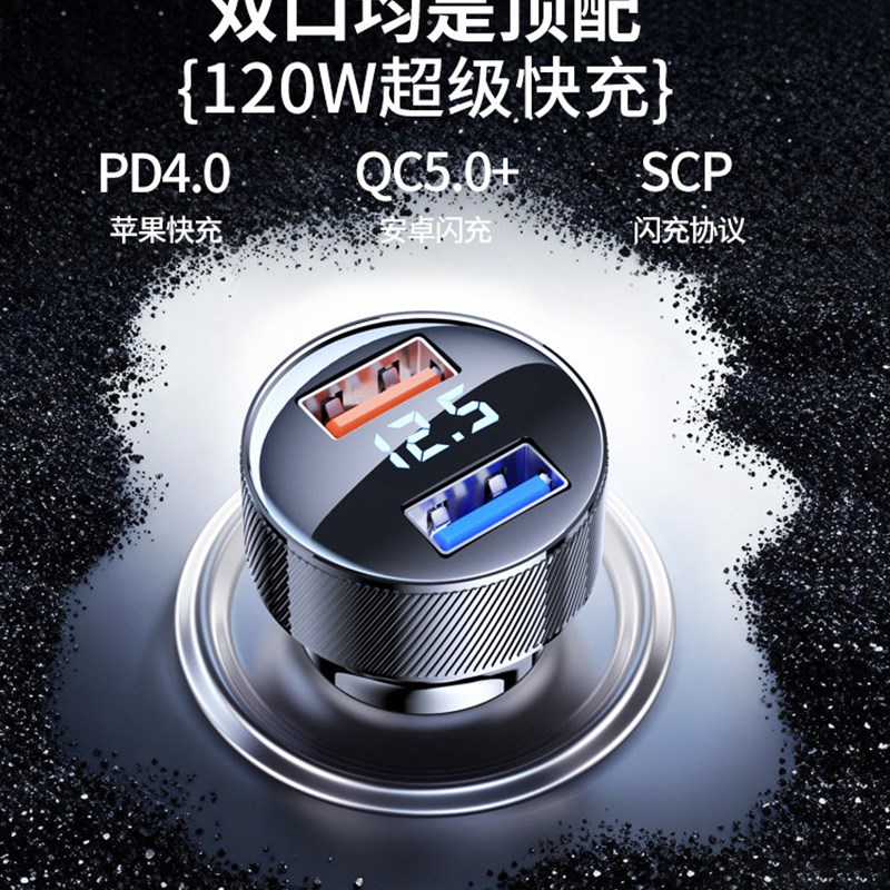 车载充电器手f机超级快充点烟器一拖二转换插头快速车充插座汽车