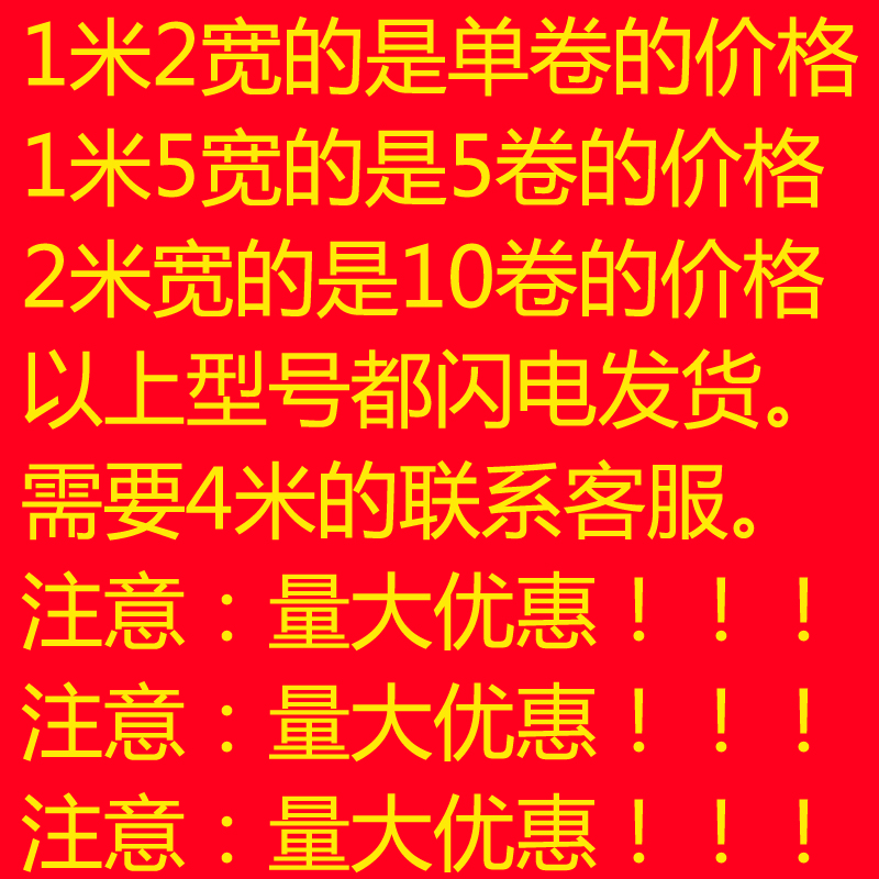 2米4米宽塑料工程膜混凝土浇筑膜公路养护专用膜薄地膜地面保护膜