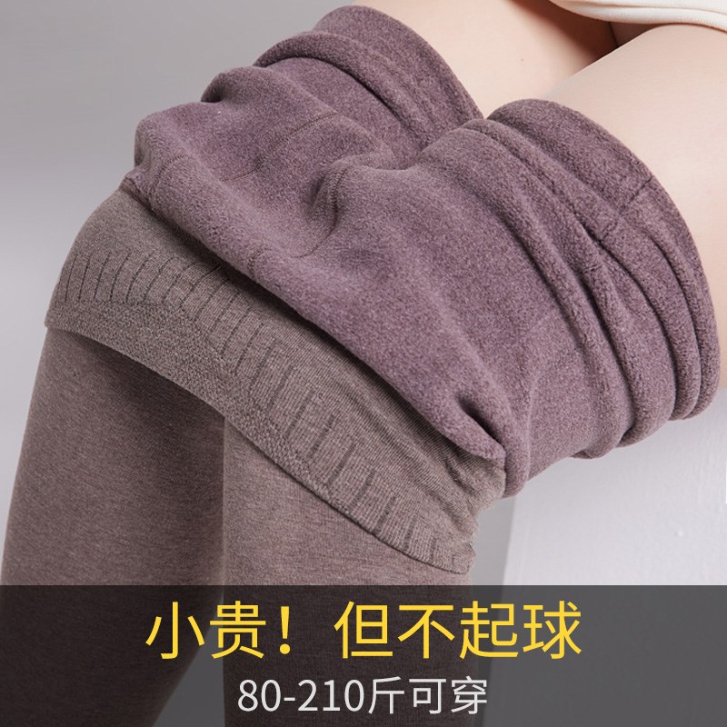 加肥加大打底裤女2024新款秋冬加绒加厚踩脚保暖R裤外穿连裤袜胖m