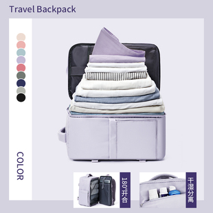 旅行背包女士双肩包短途出差w旅游包轻便大容量行李包电脑书包新