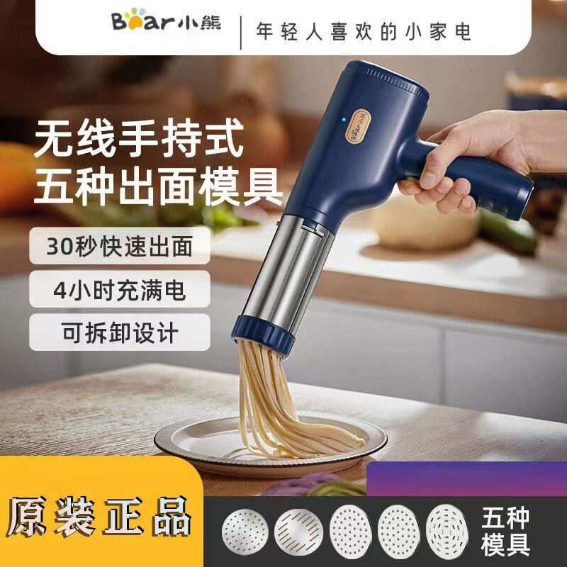 压面机功能面条机新款电动智能饸饹H面机小型手动手工压面条机
