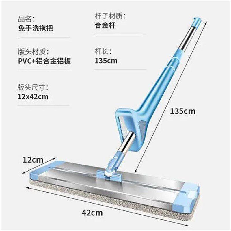 下单送布免手洗懒人平板拖把家用擦木地板拖布托把墩布旋转地拖
