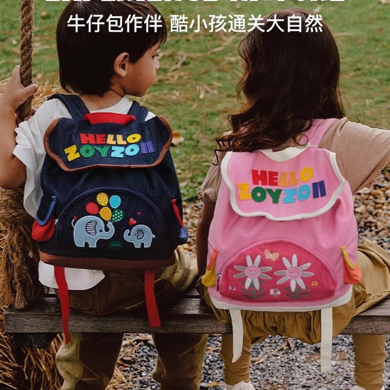 Zoyzoii儿童书包幼儿园卡y通背包旅行小背包男孩女孩春游包轻便