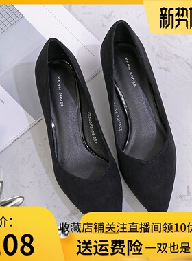 3cm高跟鞋女细跟磨砂绒面黑色面试工作鞋低跟矮跟职业尖头5cm单鞋