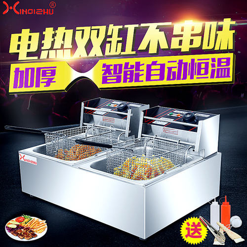 电炸炉双缸商用加厚电炸锅商用双缸双筛电炸炉油炸锅炸薯条油炸机