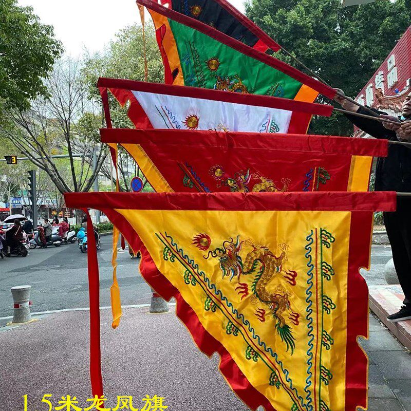 龙凤旗三角龙旗凤旗古装旗双面金绣龙凤形图案各式规格定制