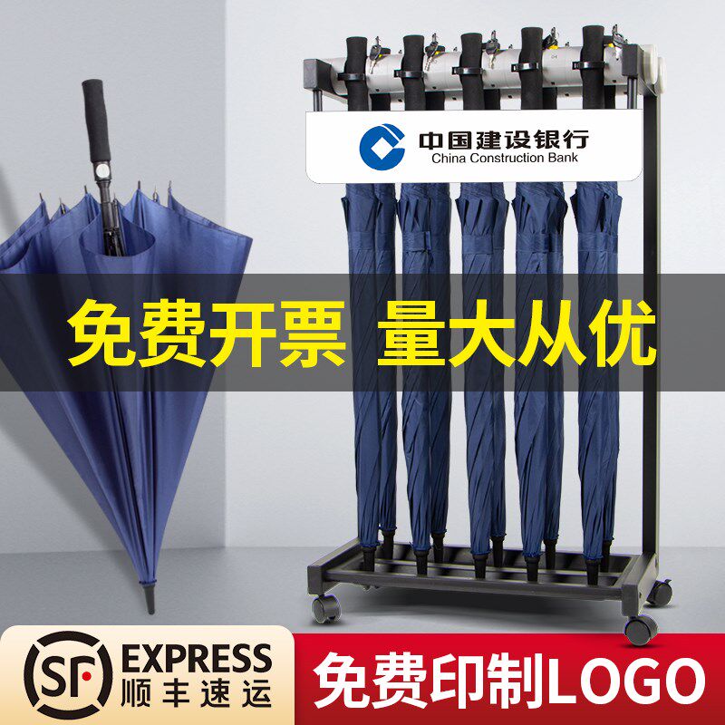 雨伞架带锁d商用酒店大堂雨伞收纳架家用公司便民定制铁艺雨伞架
