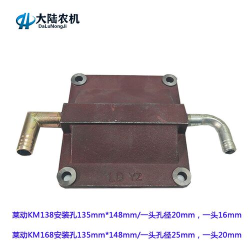 莱动138/168常发139机体水箱盖单缸柴油机P循环水密封盖 机体盖
