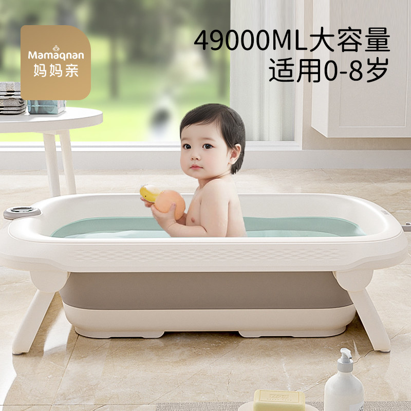 新生婴幼儿可g折叠泡澡浴盆宝宝坐躺大号洗澡盆家用小孩儿童沐浴