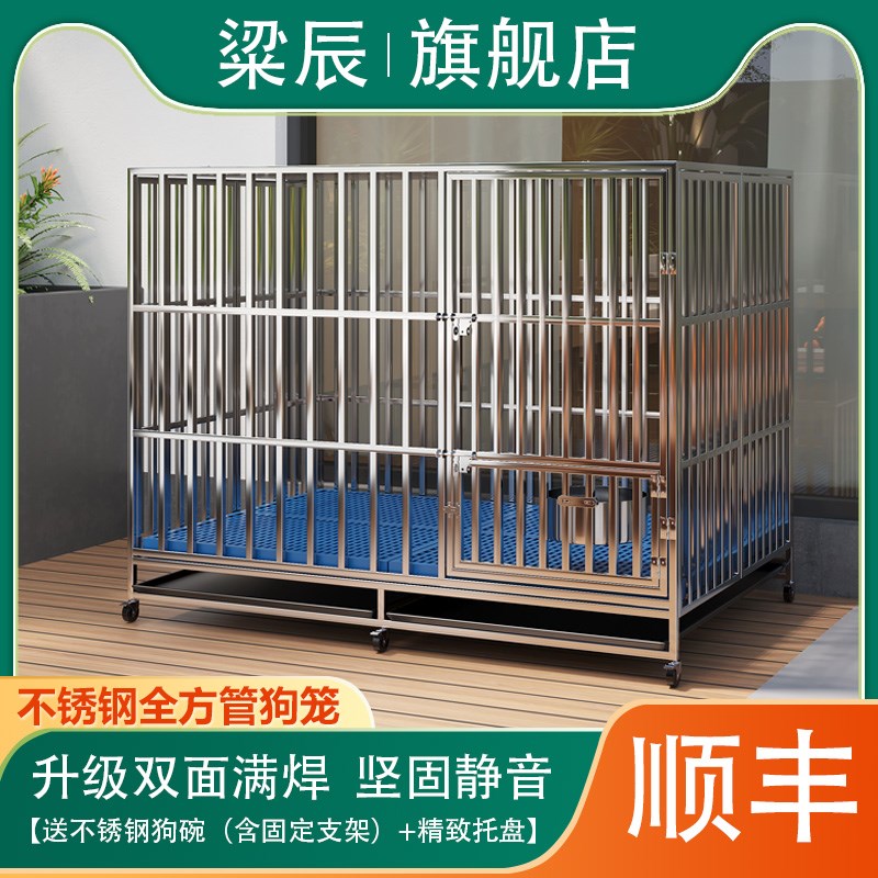 304不锈钢狗笼l子大型犬专用金毛带厕所折叠室内小中型犬狗笼边牧
