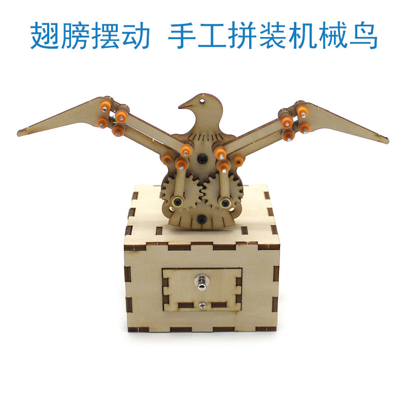 机械鸟摆件木板h拼装电动模型玩具diy科技小制作中小学生礼品套装