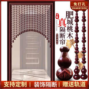 全桃木葫芦门帘珠帘半帘卫生间卧室客厅玄L关对门帘子隔断帘免打
