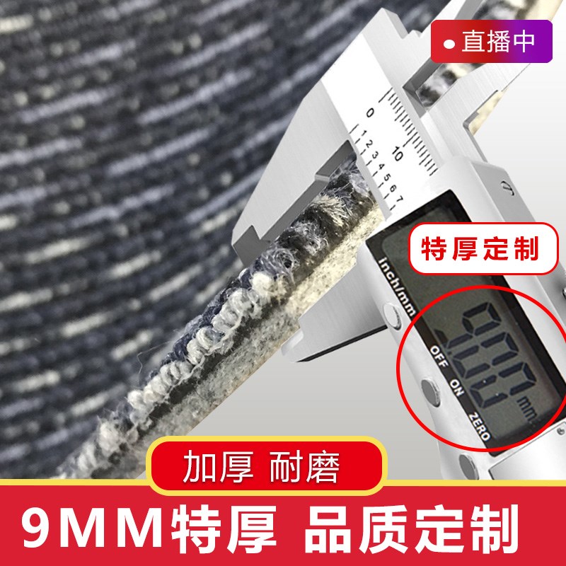 办公室拼接c地毯方块满铺工程大面积写字楼卧室家用隔音加厚商用