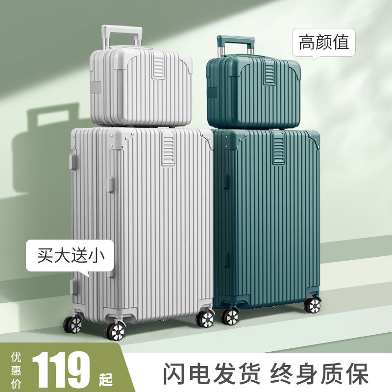 行李箱女20寸小型轻便旅行箱男拉杆箱24密码登机皮箱22新款子母箱,箱包皮具/热销女包/男包,旅行箱,淘宝优惠券,粉丝福利购,淘宝优惠卷