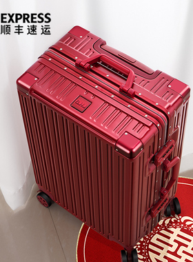 结婚行李箱陪嫁箱女红色r新娘婚礼备婚用铝框款拉杆旅行密码皮箱
