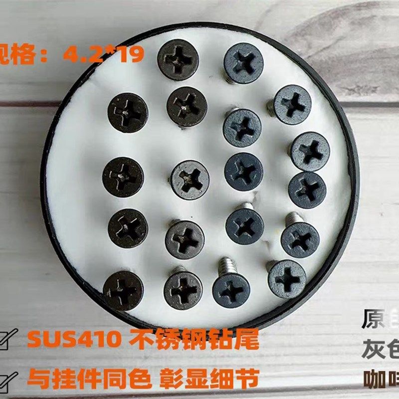 阳光房快装角码专用螺丝烤漆沉头圆头燕尾螺丝灰色咖啡色本色
