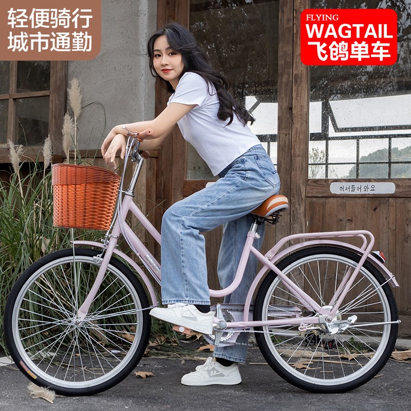 新款飞鸧成人女士上班族轻便代步24/26寸变速学生通勤单车