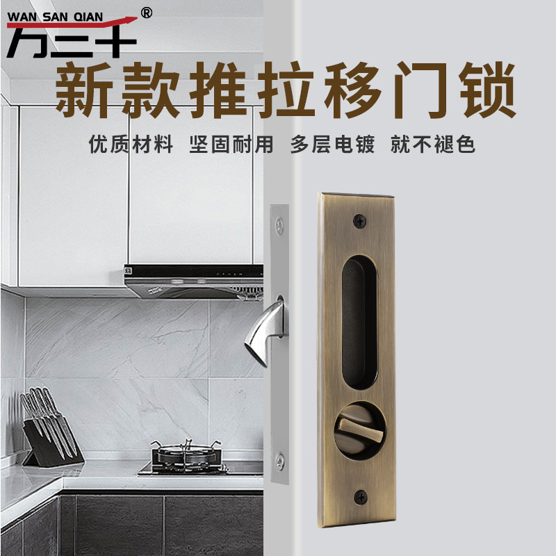 移门钩锁折叠门卫生o间厨房移门锁滑暗装双面隐形推拉门把手