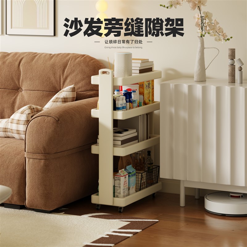 夹缝收纳柜实木极窄柜可移动缝隙柜落地客厅置物架化妆室储物收纳