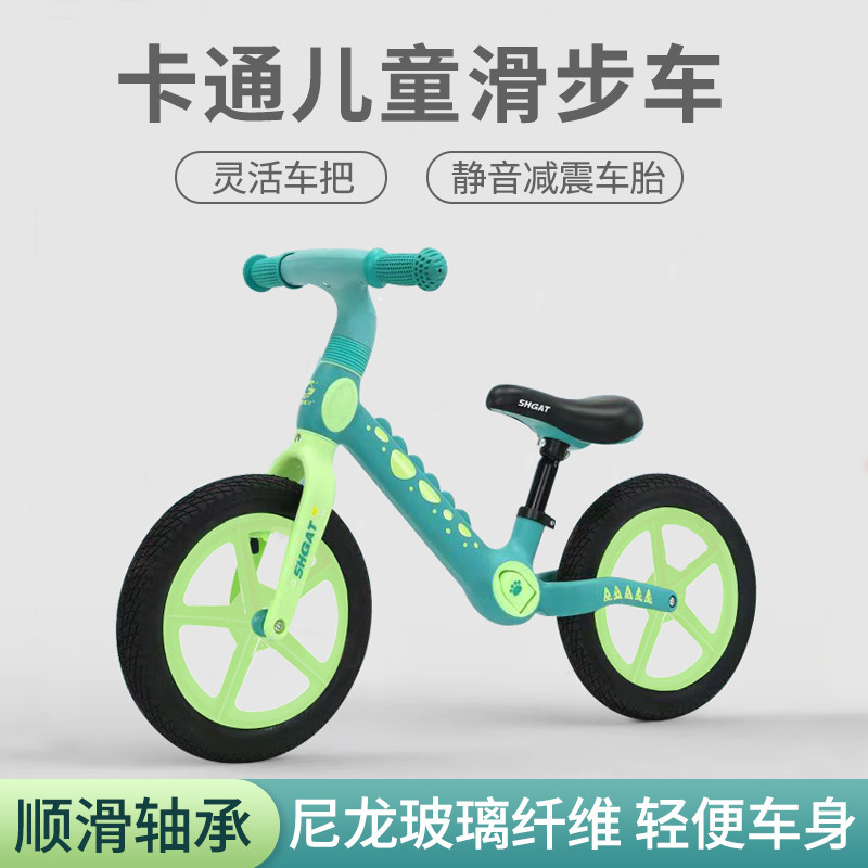 儿童平衡车无脚踏自行车滑行车w宝宝助步车幼儿踏行车12寸1.5-6岁