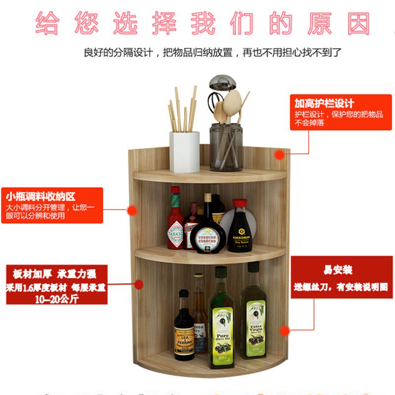 三角柜储物柜多i层弧形柜厨房储物收藏柜调料架收纳架拐角柜边柜