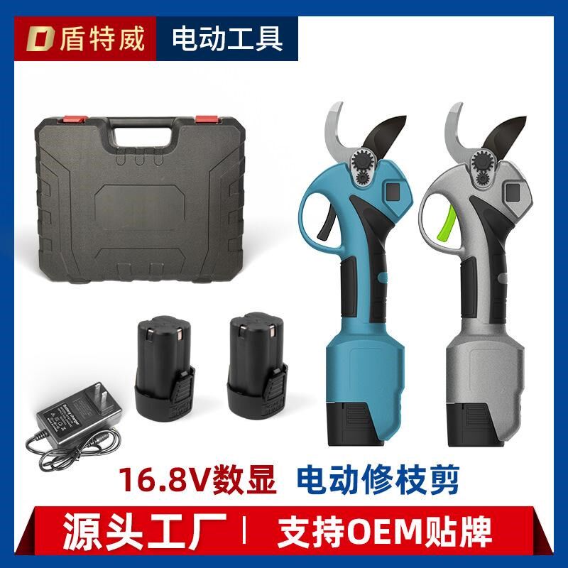 电动修枝a剪16.8V大功率轻巧5.5开口专业修枝剪3.2cm剪切果园专用