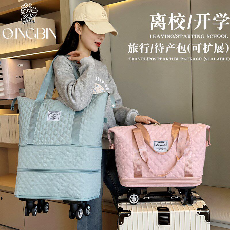 带万向轮可折叠旅行包大容量手提出差行李袋短途可套拉Z杆箱收纳