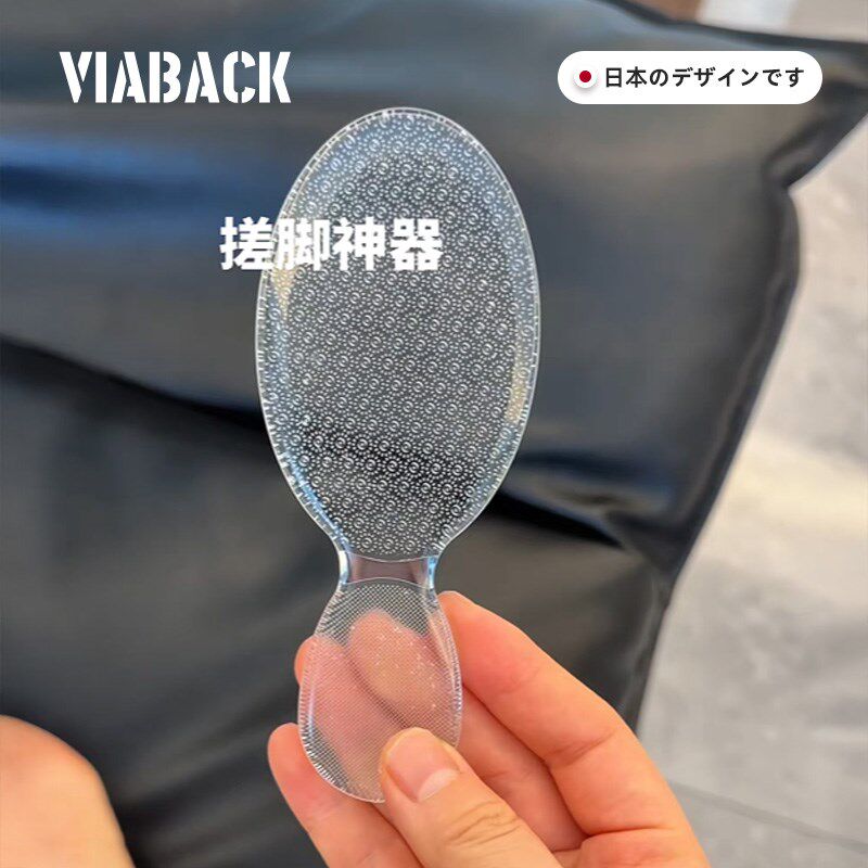 磨完脚就滑溜溜!新款纳米玻璃去B老皮磨脚器去死皮搓脚板足部角质