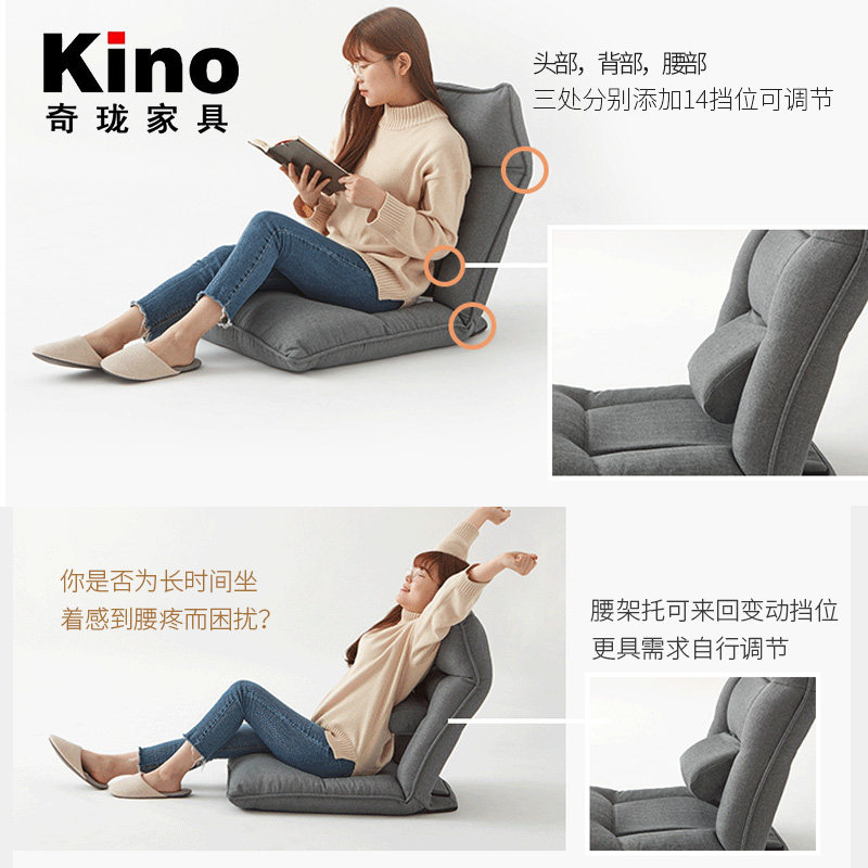 Kinob护腰床上电脑靠背阅读哺乳椅单人懒人沙发小型折叠飘窗榻榻