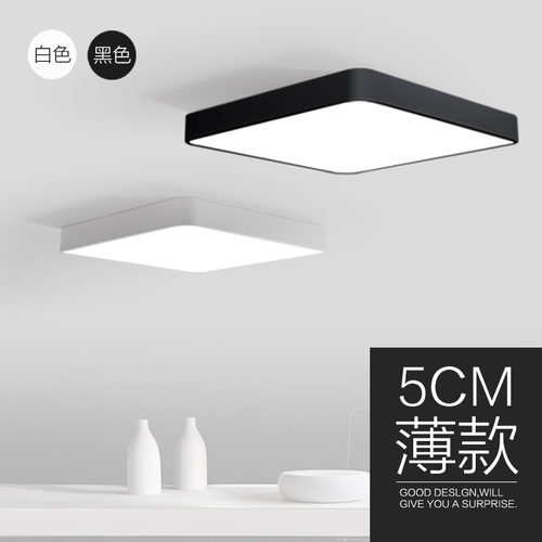 现代简约LED吸顶灯长方形大气客厅灯卧室灯书房餐厅正方形灯具