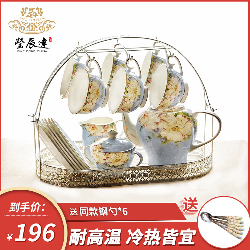 骨瓷咖啡杯套装欧式下午茶茶具15头咖啡具英式茶具陶瓷花茶带架子