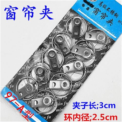 夹子环扣环窗帘小 铁环配件窗帘挂钩杆 窗帘钩扣圈 窗帘夹子